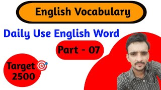 A to Word Meaning  Spoken English Class  English Vocabulary [upl. by Aimekahs]