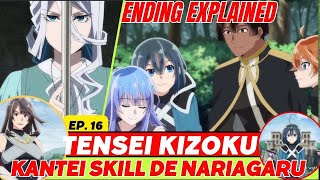 Tensei Kizoku Kantei Skill de Nariagaru Season 2 episode 4 Ending Explained [upl. by Sordnaxela]