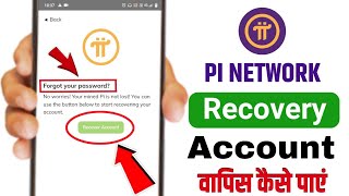 How to Recover Pi Account 2024  How to reset pi network password Recovery pi account pinetwork [upl. by Lenwood]