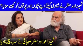 Samina Ahmed amp Manzar Sehbai On How Their Kids Accepted Their Relationship  Celeb City  SA52Q [upl. by Henghold]