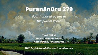 Indrum Seruparai Kettu  Puranānūru 279  Sangam poems with English translation  Partial [upl. by Iroak]