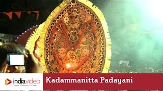 Kadammanitta Padayani  a ritual art form festival Kerala  India Video [upl. by Wanids18]