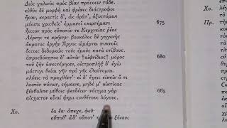 Reading Aeschylus Prometheus Bound lines 669699 [upl. by Leasa]