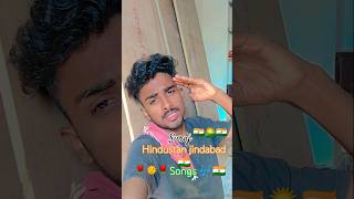 Hindustan jindabad 🇮🇳 Mera Bharatsong video 🇮🇳🇮🇳🌹🌄🌞🎶 [upl. by Ahsiekat661]