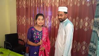 জীবন বদলে দেওয়া শর্ট ফিল্ম । বোনের সাথে বাসর । Eid special short film 2024 । Mahajabin Multimedia [upl. by Fonville524]