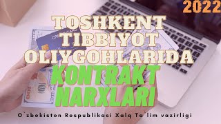 toshkent tibbiyot oliygoh institutlari universitetlarida kontrakt narxlari 2022 super kontrakt narxi [upl. by Lanni]