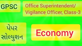 GPSC PAPER SOLUTION 2024 Economy Office SuperintendentVigilance Officer Class3 GMC [upl. by Novj]