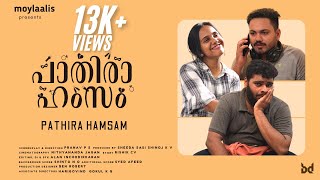 Pathira Hamsam  4K  Short film  Moylaalis  Malayalam [upl. by Lock]