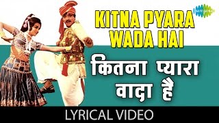 Kitna Pyara Wada Hai with lyrics  कितना प्यार वादा गाने के बोल  Caravan  Asha Parekh Jeetendra [upl. by Ode]