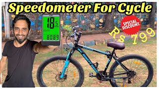 Best Speedometer For Cycle  Sunding 576B [upl. by Eiser]