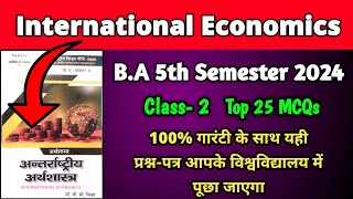 International Economics BA 5th Semester MCQs 2024  BA Economics 5th Sem International Economics [upl. by Grenville489]