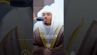 Yasser Dossary surah AlMaarij islamicknowledge quranrecitationaudio islamicvideos [upl. by Aissej]