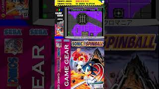 SonicSpinball Sonic retrogaming gamegear sega retro music games shorts video pinball bgm [upl. by Eugenio555]