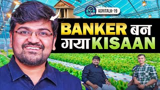 I QUIT Banking To Become A Full Time Farmer  Sanket Mehta Nutrifresh  AgriTalk [upl. by Attebasile517]