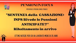 se hai lavorato meno di 35 anni questa la migliore notizia per te [upl. by Goth]