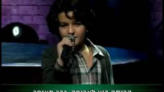 ♫ פנס בודד ♫ Shalev Menashe Singing in Israeli talent show quotmusic School [upl. by Aneelad]