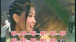 Sing along Tov Boos Baiy Benn  ទៅបោះបាយបិណ្ឌ [upl. by Mora567]