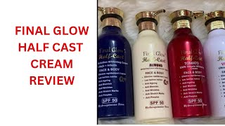 FINAL GLOW HALF CAST CREAM REVIEW [upl. by Zobias]