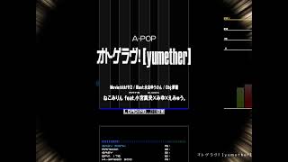 BMS St0 オトゲラヴ！ yumether [upl. by Haron379]