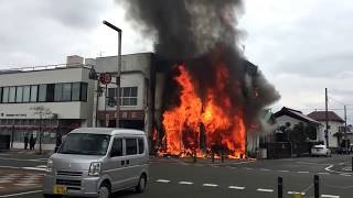 Fire Breaks out at Pharmacy in Hanamaki Japan  岩手県花巻市薬局の火事 [upl. by Nerrawed625]