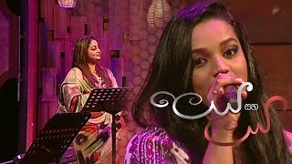 Leya Saha Laya  23rd November 2018 [upl. by Repmek]