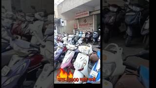 Sangli bike bajar 15000 हजार डाउन पेमेंट shorts vlog bike [upl. by Airetnahs]