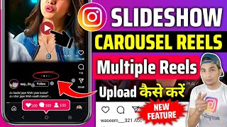 How To Make Carousel or Slideshow Reel On Instagram  Add Multiple Reels On Instagram  New Feature [upl. by Meela]