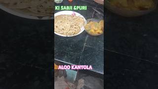 😋🔥Kantola Ki Sabji HowToMake Aloo Paratha ampKantola Ki Sabji shahikitchen cooking Shorts food [upl. by Nylirej]