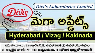 FRESHER JOBS IN VIZAG HYDERABAD amp KAKINADA DIVIS LABORATORIES INTERVIEWS  SUCCESS DRIVE TELUGU [upl. by Orual]