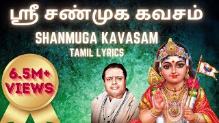 ஸ்ரீ சண்முக கவசம்  Shanmuga Kavasam lyrics in Tamil  quotPadmashriquot Dr Sirkazhi S Govindarajan [upl. by Hctim]