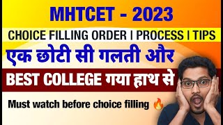 MHT CET Choice filling Order  Get Best college at low percentile in MHT CETJEE Main 🔥😱 [upl. by Inhsor856]