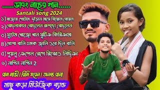 New santali song 2024  Nonstop santali song  Ram Mandir Rimi Soren Ananta Rana  Santali song [upl. by Booze479]