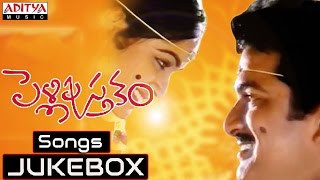 Pellipustakam Telugu Movie Full Songs  Jukebox  Rajendra Prasad Divyavani [upl. by Berti]