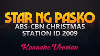 quotStar ng Paskoquot ABSCBN Christmas Station ID 2009 Karaoke [upl. by Eniluap167]