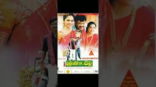 Puttintiki ra Chelli love song telugu music trending [upl. by Yknip]