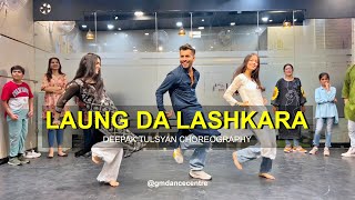 Laung Da Lashkara  Bollywood Dance  Deepak Tulsyan Choreography  G M Dance Centre [upl. by Gaile]