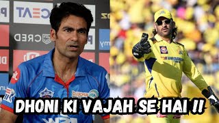 IND vs BAN  Kaif Opens Up on Dhonis Impact on Cricket Rules and Regulations [upl. by Uwton315]