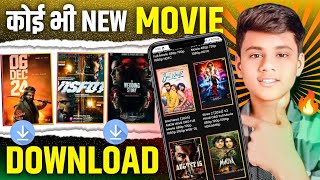 🎬New Best Movies Download App  Movie Download Website  New Movie Download Kaise Karen  2024 [upl. by Lledner]