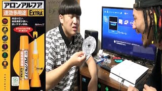 瞬間接着剤をCDに塗ってPS4にぶち込んでみた【ドッキリ】 [upl. by Ameehsat]