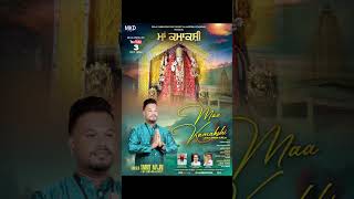 3 October release on quotMaa Kamakshi Devi music quot te punjabi punjabisong music [upl. by Haimirej]