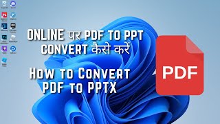 How to Convert PDF to PPTX  pdf ko PPT mein kaise convert kare [upl. by Ellerahs]