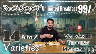 Unlimited Buffet Just 99  Vaisakhi Unlimited Buffet In Madhapur  South Indian Breakfast Buffet [upl. by Terina177]