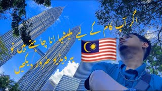 Malaysia Visit Visa And Work Permit  Things You Need To Know Before Entering Malaysia 🇲🇾 foryou [upl. by Freddie622]