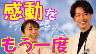 佐藤健 上白石萌音との恋つづ続編を熱望する健ファンへの佐藤健の一言にドキドキが止まらない…健と萌音の今後の行方は… [upl. by Mochun789]