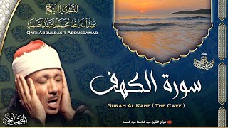 سورة الكهف  القارئ عبدالباسط عبدالصمد  Surah Al Kahf  Qari Abdulbasit Abdussamad  ᴴᴰ [upl. by Benson]