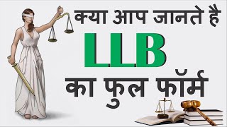 LLB ka full form hindi  LLB ka pura name kya hota hai  L L B full form in hindi LLB fullform [upl. by Broderick957]