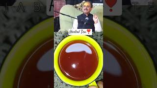 Herbal tea by Dr Manish AcharyaAniruddhacharya ji Maharaj tea herbal herbaltea ayurveda nature [upl. by Friedland]