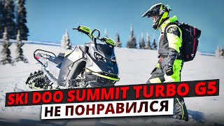 SKI DOO SUMMIT TURBO G5 не ПОНРАВИЛСЯ 😔 [upl. by Chemaram]