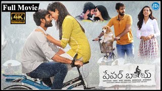 Paper Boy Telugu Full Movie  Sampath Nandi  Santosh Sobhan  Bithiri Sathi  iDream Tirupati [upl. by Eniruam]