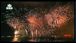 1997年香港回歸煙花3061997 Part1 [upl. by Pride]